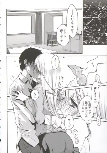 [Ponkotsu Works] Ojousama wa Nigedashita 3 Fhentai - Page 109