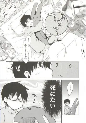 [Ponkotsu Works] Ojousama wa Nigedashita 3 Fhentai - Page 11