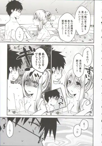 [Ponkotsu Works] Ojousama wa Nigedashita 3 Fhentai - Page 122