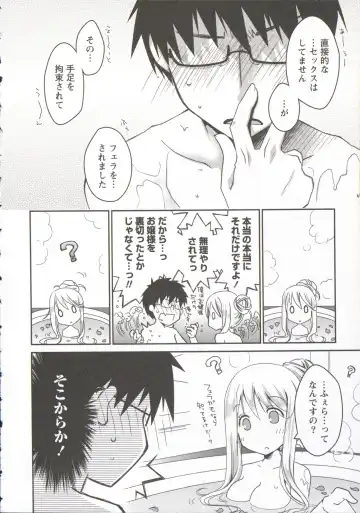 [Ponkotsu Works] Ojousama wa Nigedashita 3 Fhentai - Page 123