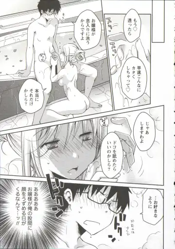 [Ponkotsu Works] Ojousama wa Nigedashita 3 Fhentai - Page 126