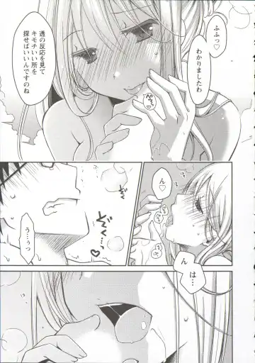 [Ponkotsu Works] Ojousama wa Nigedashita 3 Fhentai - Page 128