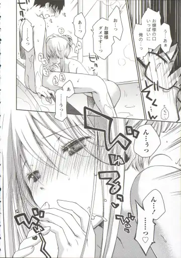 [Ponkotsu Works] Ojousama wa Nigedashita 3 Fhentai - Page 129