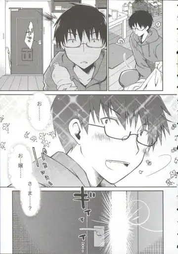 [Ponkotsu Works] Ojousama wa Nigedashita 3 Fhentai - Page 13