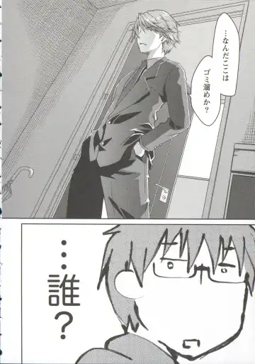 [Ponkotsu Works] Ojousama wa Nigedashita 3 Fhentai - Page 14