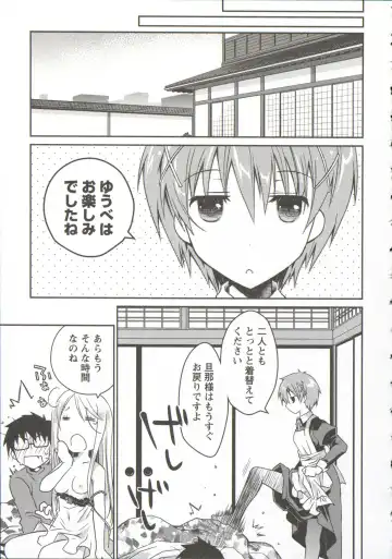 [Ponkotsu Works] Ojousama wa Nigedashita 3 Fhentai - Page 142