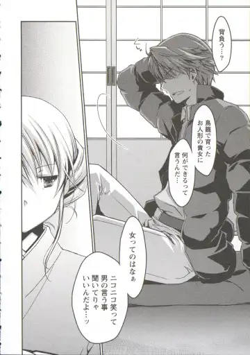 [Ponkotsu Works] Ojousama wa Nigedashita 3 Fhentai - Page 149