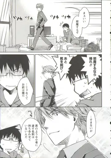 [Ponkotsu Works] Ojousama wa Nigedashita 3 Fhentai - Page 15