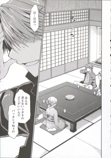 [Ponkotsu Works] Ojousama wa Nigedashita 3 Fhentai - Page 150