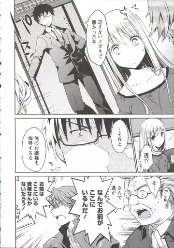 [Ponkotsu Works] Ojousama wa Nigedashita 3 Fhentai - Page 151