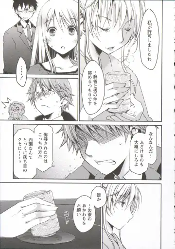 [Ponkotsu Works] Ojousama wa Nigedashita 3 Fhentai - Page 152