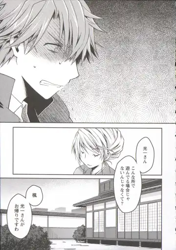 [Ponkotsu Works] Ojousama wa Nigedashita 3 Fhentai - Page 156