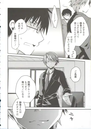 [Ponkotsu Works] Ojousama wa Nigedashita 3 Fhentai - Page 16