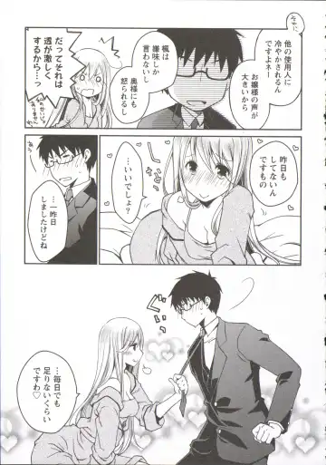 [Ponkotsu Works] Ojousama wa Nigedashita 3 Fhentai - Page 168