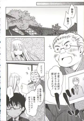 [Ponkotsu Works] Ojousama wa Nigedashita 3 Fhentai - Page 173