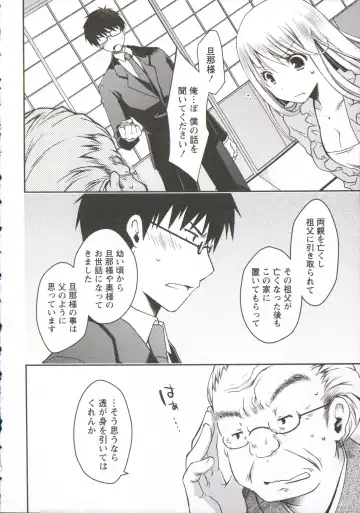 [Ponkotsu Works] Ojousama wa Nigedashita 3 Fhentai - Page 175