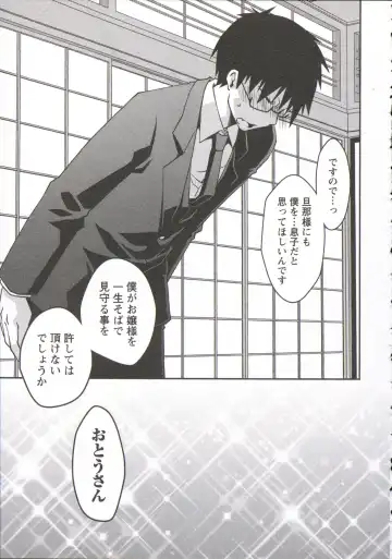 [Ponkotsu Works] Ojousama wa Nigedashita 3 Fhentai - Page 176