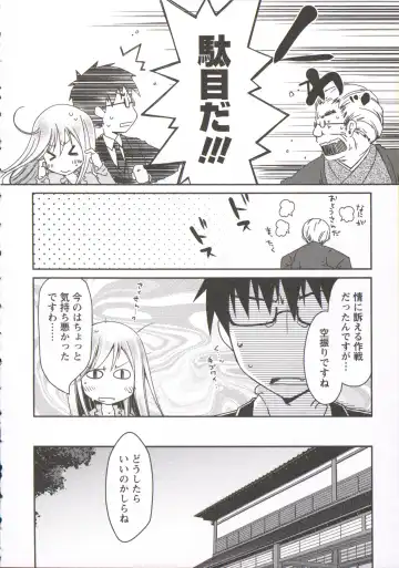 [Ponkotsu Works] Ojousama wa Nigedashita 3 Fhentai - Page 177