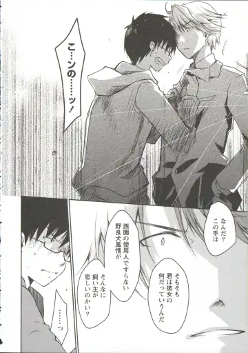 [Ponkotsu Works] Ojousama wa Nigedashita 3 Fhentai - Page 18