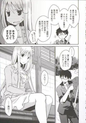 [Ponkotsu Works] Ojousama wa Nigedashita 3 Fhentai - Page 180