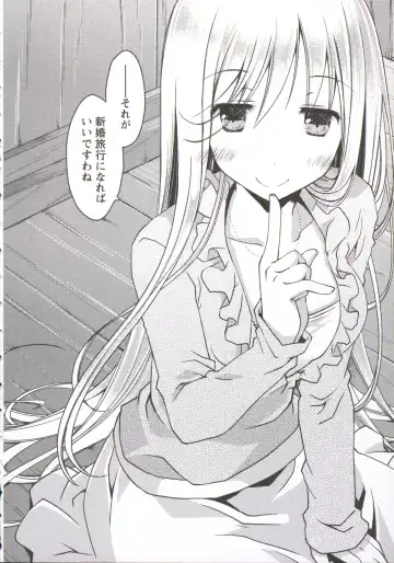 [Ponkotsu Works] Ojousama wa Nigedashita 3 Fhentai - Page 181