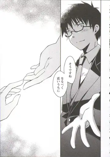 [Ponkotsu Works] Ojousama wa Nigedashita 3 Fhentai - Page 182