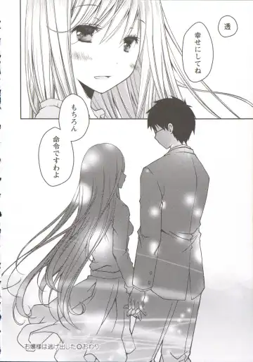 [Ponkotsu Works] Ojousama wa Nigedashita 3 Fhentai - Page 183