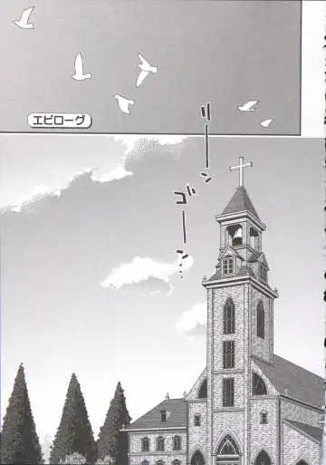 [Ponkotsu Works] Ojousama wa Nigedashita 3 Fhentai - Page 186