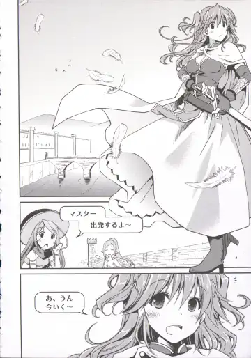 [Ponkotsu Works] Ojousama wa Nigedashita 3 Fhentai - Page 187