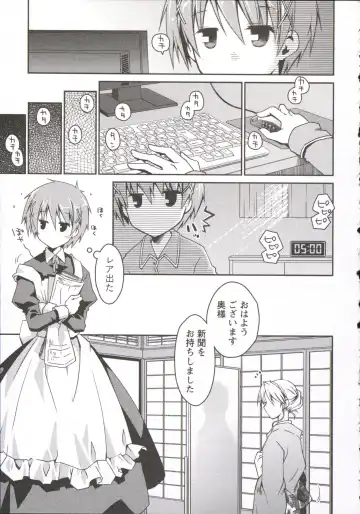 [Ponkotsu Works] Ojousama wa Nigedashita 3 Fhentai - Page 188