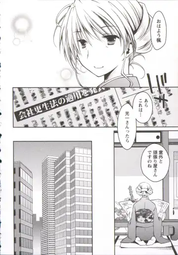 [Ponkotsu Works] Ojousama wa Nigedashita 3 Fhentai - Page 189