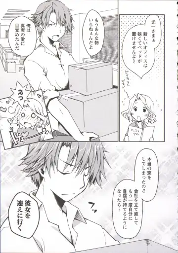 [Ponkotsu Works] Ojousama wa Nigedashita 3 Fhentai - Page 190