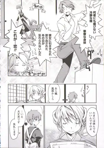 [Ponkotsu Works] Ojousama wa Nigedashita 3 Fhentai - Page 191