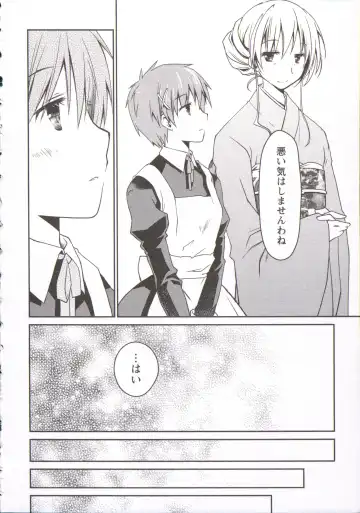 [Ponkotsu Works] Ojousama wa Nigedashita 3 Fhentai - Page 195