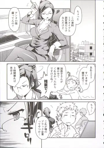 [Ponkotsu Works] Ojousama wa Nigedashita 3 Fhentai - Page 196