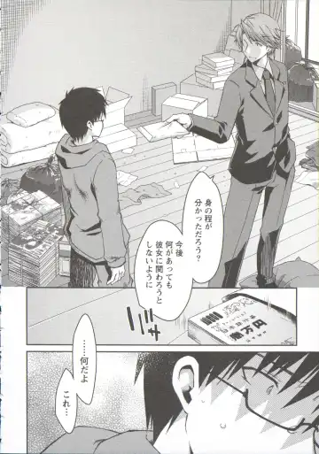 [Ponkotsu Works] Ojousama wa Nigedashita 3 Fhentai - Page 20