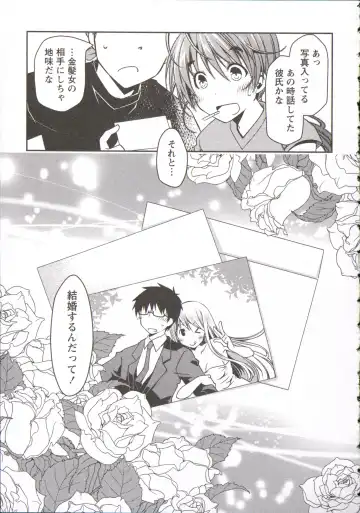 [Ponkotsu Works] Ojousama wa Nigedashita 3 Fhentai - Page 200