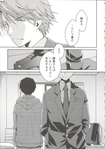 [Ponkotsu Works] Ojousama wa Nigedashita 3 Fhentai - Page 21