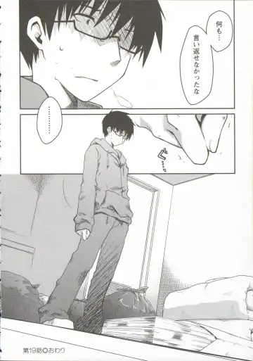 [Ponkotsu Works] Ojousama wa Nigedashita 3 Fhentai - Page 24