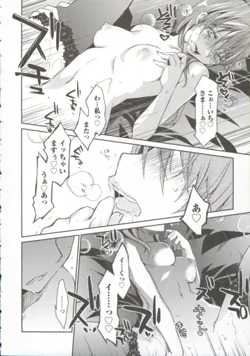 [Ponkotsu Works] Ojousama wa Nigedashita 3 Fhentai - Page 32
