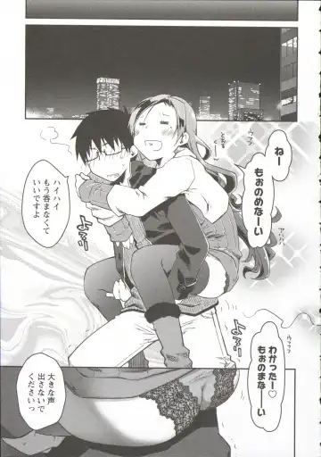 [Ponkotsu Works] Ojousama wa Nigedashita 3 Fhentai - Page 41