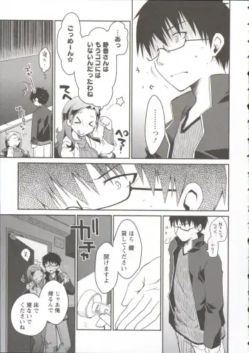 [Ponkotsu Works] Ojousama wa Nigedashita 3 Fhentai - Page 43