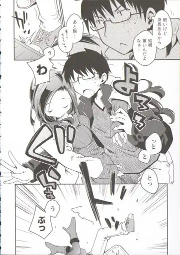 [Ponkotsu Works] Ojousama wa Nigedashita 3 Fhentai - Page 44