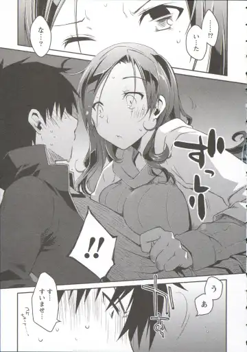 [Ponkotsu Works] Ojousama wa Nigedashita 3 Fhentai - Page 45