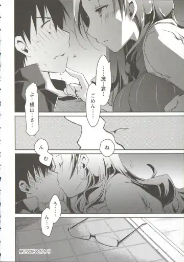 [Ponkotsu Works] Ojousama wa Nigedashita 3 Fhentai - Page 46