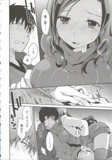 [Ponkotsu Works] Ojousama wa Nigedashita 3 Fhentai - Page 48