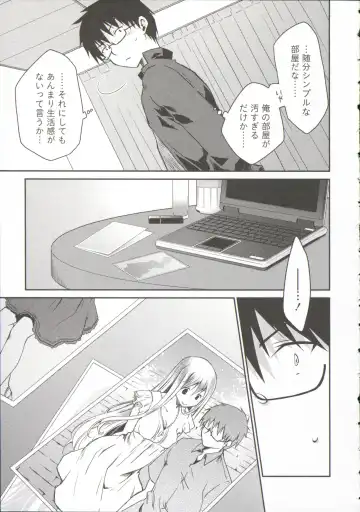 [Ponkotsu Works] Ojousama wa Nigedashita 3 Fhentai - Page 51