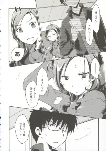 [Ponkotsu Works] Ojousama wa Nigedashita 3 Fhentai - Page 52