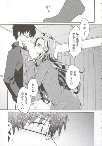 [Ponkotsu Works] Ojousama wa Nigedashita 3 Fhentai - Page 61