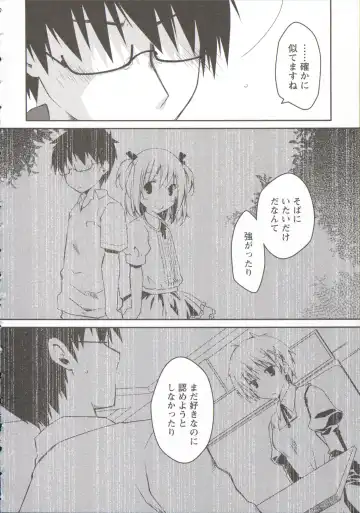 [Ponkotsu Works] Ojousama wa Nigedashita 3 Fhentai - Page 62